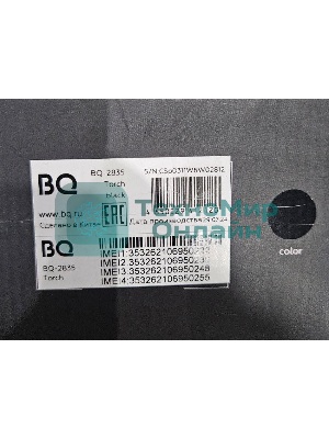 (Из ремонта, рабочий, гарантия 7 дней) Мобильный телефон BQ 2835 Torch черный