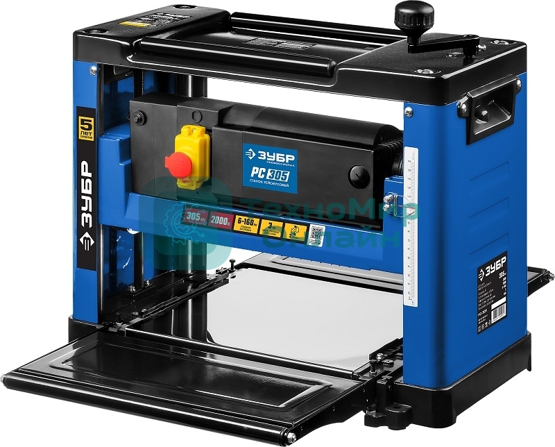 Станок рейсмусовый Зубр РС-305 2000W