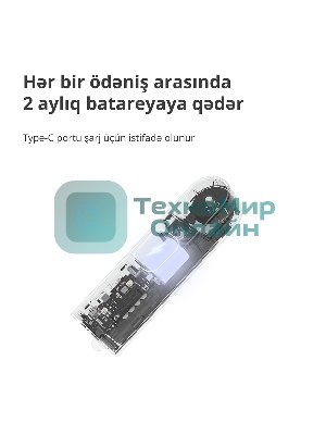 Мотор для руллоных штор Aqara Roller Shade Driver E1 (RSD-M01)