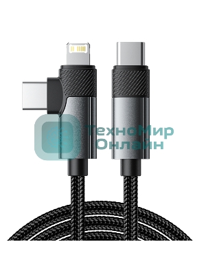 Кабель Rexant 2в1 Type-C, Type-C, Lightning 65Вт, 1м, в черной нейлоновой оплетке