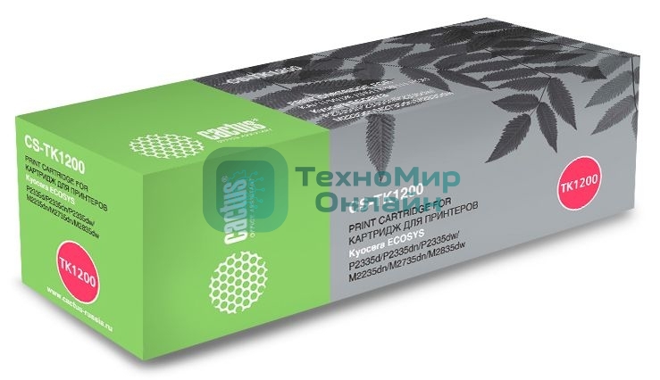 Картридж лазерный Cactus CS-TK1200 черный (3000 стр.) для Kyocera Ecosys P2335d/P2335dn/P2335dw/M2235dn/M2735dn/M2835dw