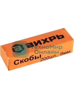 Степлер мебельный,тип скобы 53 (скобы 6-14мм)