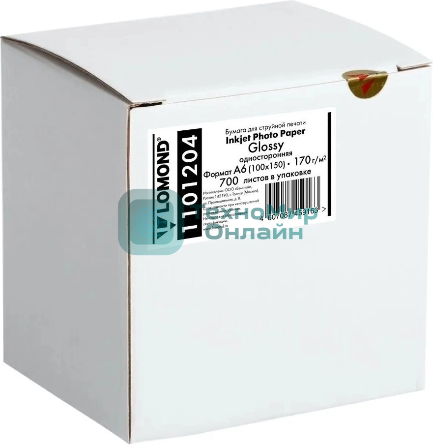Фотобумага Lomond 170 г/м2 односторонняя глянцевая, 10х15 см. 700 листов