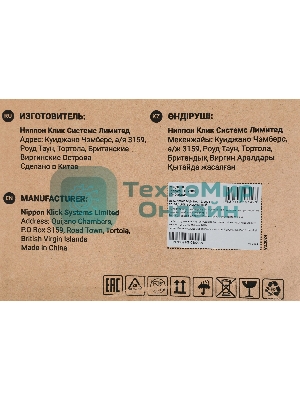 Источник бесперебойного питания Ippon Innova Tb 2000 1800Вт 2000ВА черный