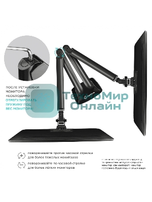 Кронштейн для 2 мониторов ONKRON G200 для монитора 13
