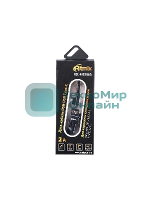 Кабель RITMIX RCC-438 черный