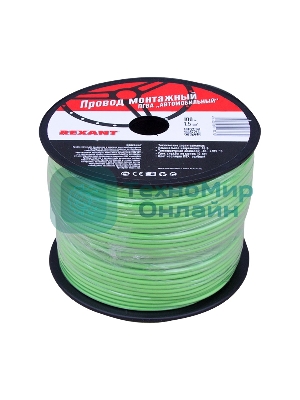 Провод ПГВА Rexant 1х1.50 мм², зеленый, бухта 100 м
