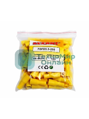 Клемма плоская Rexant полностью изолированная гнездо 6.6 мм 4-6 мм² (РППи-м 6.0-(6.3))