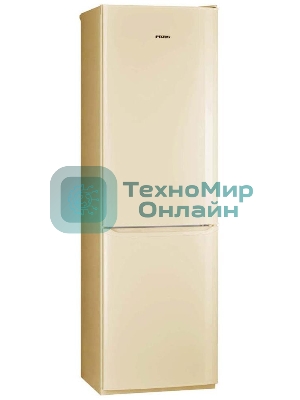 Холодильник Pozis RD-149 бежевый двухкамерный 240/130 л морозилка снизу