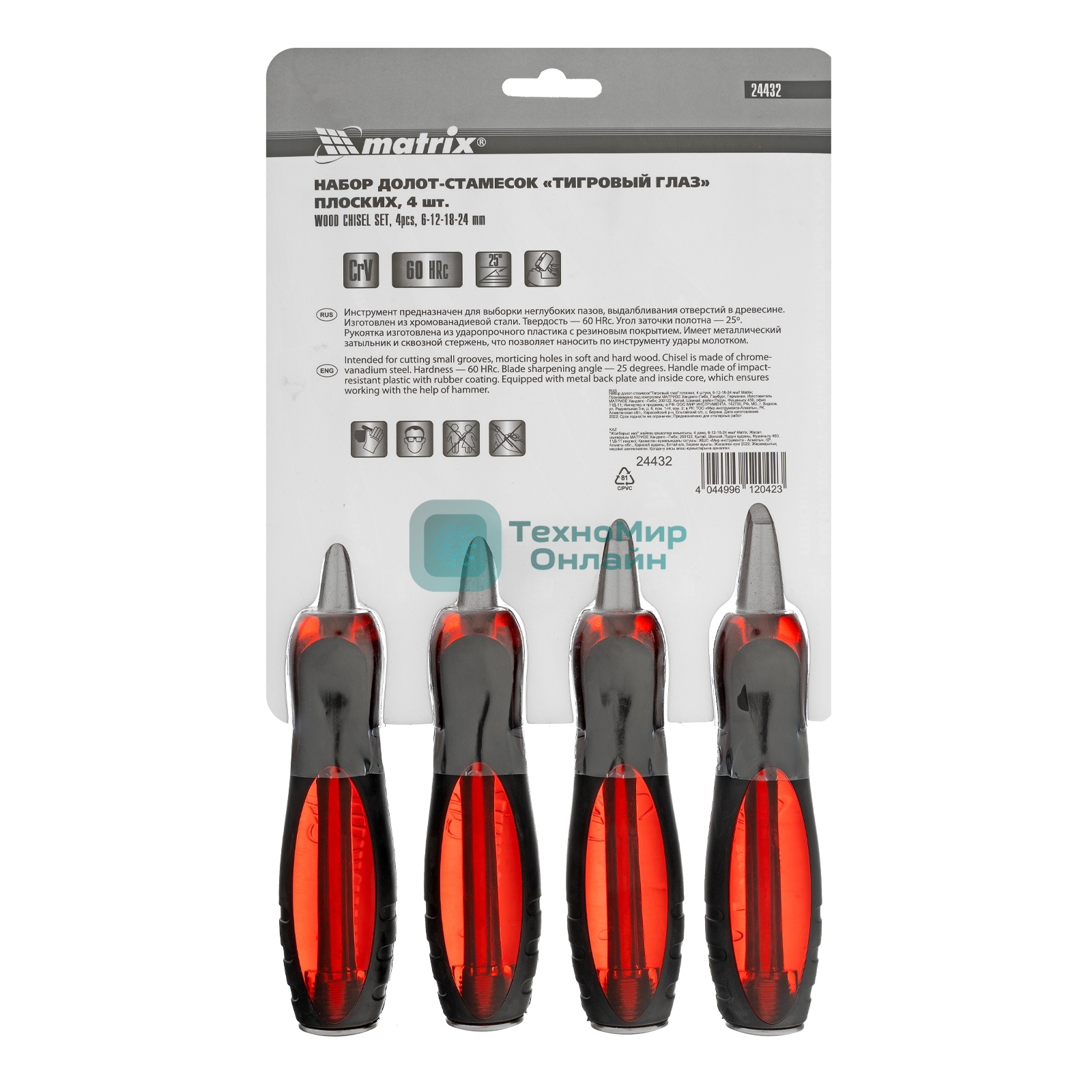 Набор долот-стамесок Matrix 