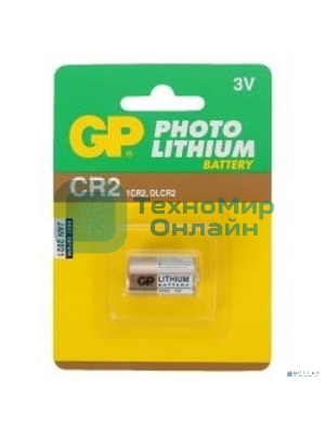 Батарея GP Lithium CR2 (1шт)