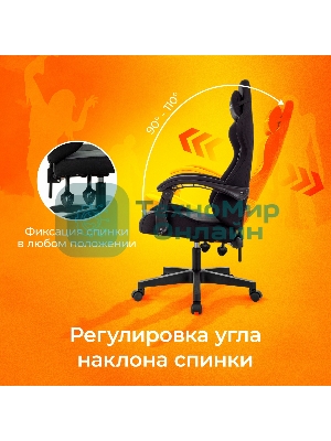 Кресло Zombie Void черный, экокожа, 120 кг, механизм качания