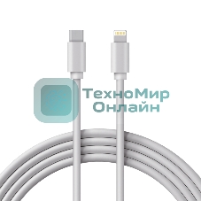 Кабель Rexant Lightning – Type-C 3A, 1м, ПВХ, белый