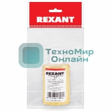 Флюс для пайки Rexant, СКФ (спирто-канифольный), 30 мл, в индивидуальной упаковке