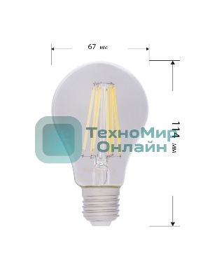 Лампа светодиодная филаментная Rexant Груша A60 13.5 Вт 1600 Лм 2700K E27 прозрачная колба