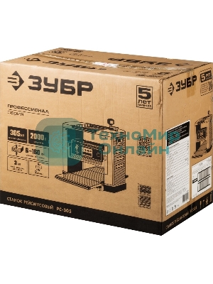 Станок рейсмусовый Зубр РС-305 2000W