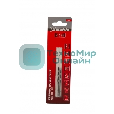 Сверло по дереву Matrix 3 х 61 мм, 2шт. цилиндрический хвостовик