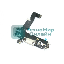 Шлейф с разъемом зарядки и микрофоном для Apple iPhone 12, iPhone 12 Pro, белый