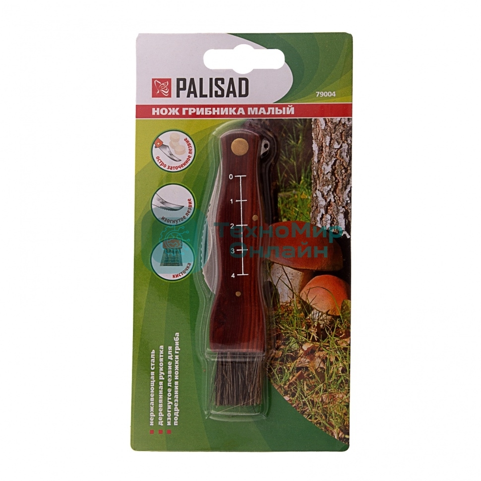 Нож грибника складной Palisad 145 мм, деревянная рукоятка