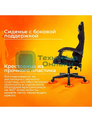 Кресло Zombie Void черный, экокожа, 120 кг, механизм качания