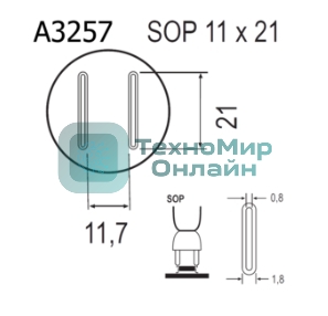 Насадка Quick A3257