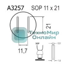 Насадка Quick A3257