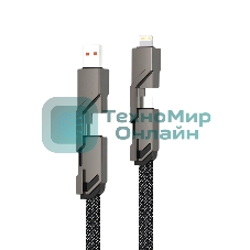 Кабель Rexant 4в1 USB-А – Type-C, Lightning – Type-C, 60Вт, 1м, в черной оплетке