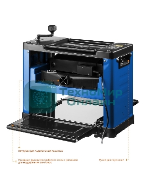 Станок рейсмусовый Зубр РС-305 2000W