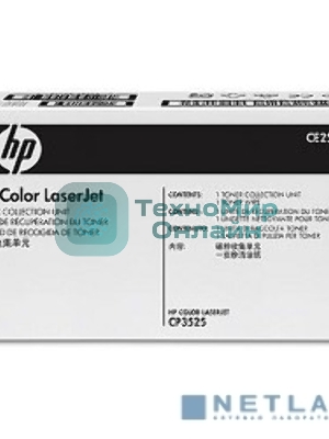 Контейнер отработки HP CE254A для HP CLJ CP3525/CM3530