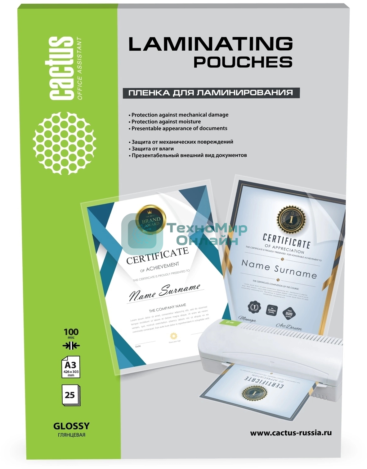 Пленка для ламинирования Cactus 100мкм A3 (25шт) глянцевая 426x303мм CS-LPGA310025