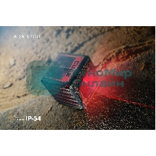 Нивелир лазерный ADA Cube Basic Editionлиния ±0.2 мм/м