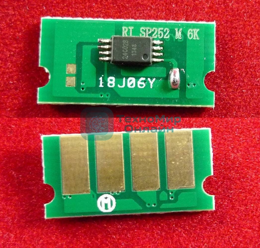 Чип ELP для Ricoh Aficio SP C252Dn/C252Sf/C262Dnw/C262Sf Magenta 6K (SPC252HE)