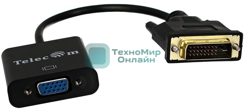 Кабель-переходник VCOM DVI-D 25M ---> VGA 15F Telecom TA491 Кабель-переходник DVI-D 25M ---> VGA 15F Telecom TA491