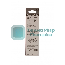 Сверло по дереву Matrix 3 х 61 мм, 2шт. цилиндрический хвостовик