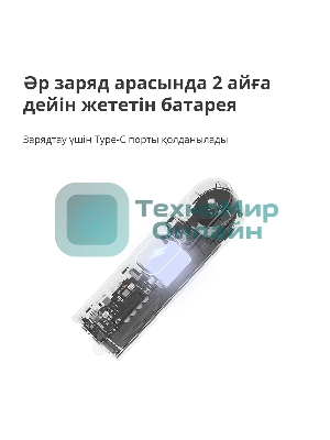 Мотор для руллоных штор Aqara Roller Shade Driver E1 (RSD-M01)