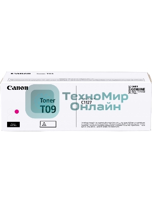 Тонер Canon T09 MG 3018C006 пурпурный туба для копира i-SENSYS X C1127iF, C1127i, C1127P