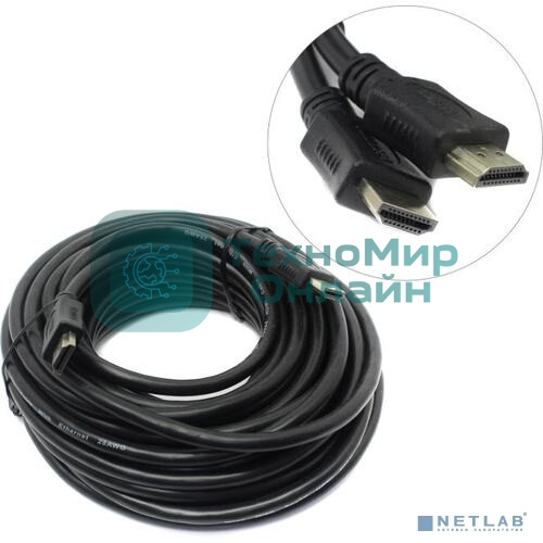 Кабель HDMI C-HM-HM-10M Wize, 10 м, v.2.0, 19M/19M, позол.разъемы, экран, черный, пакет