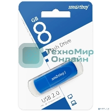 Флешка USB Smartbuy Scout Blue (SB008Gb2SCB), 8Gb, USB 2.0, R/W 15/8, синий