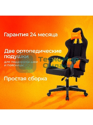 Кресло Zombie Void черный, экокожа, 120 кг, механизм качания