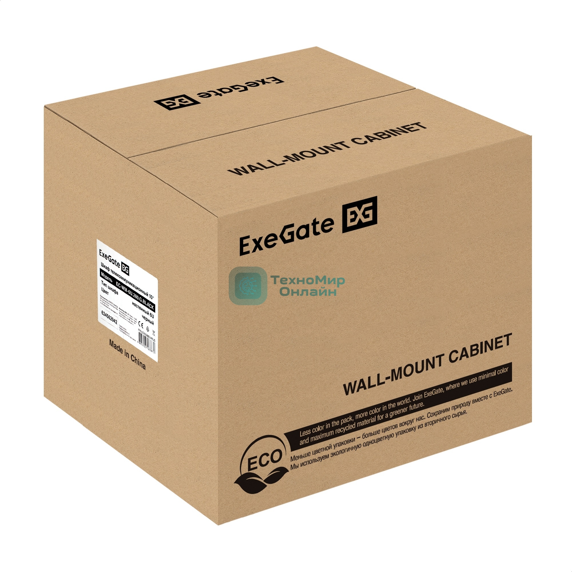 Шкаф телекоммуникационный 10