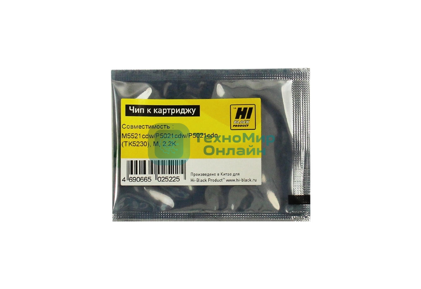 Чип Hi-Black к картриджу Kyocera ECOSYS M5521cdw/P5021cdw/P5021cdn (TK-5230), M, 2,2K