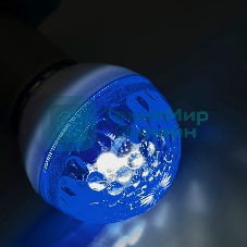 Лампа строб Neon-night e27 Ø50мм синяя