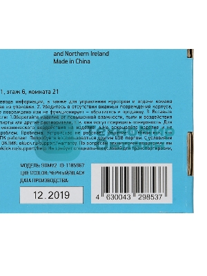 Клавиатура Oklick 90MV2 проводная, USB Type-A, чёрный