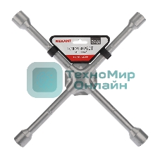 Ключ-крест баллонный Rexant 17х19х21х22 мм, усиленный, толщина 16 мм