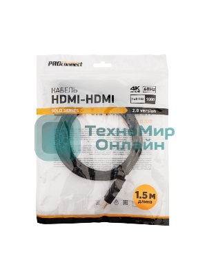 Кабель PROconnect HDMI - HDMI 2.0, 1.5м, Gold