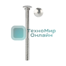 Болт мебельный Kranz DIN 603, 10х120, короб (10 шт./уп.)