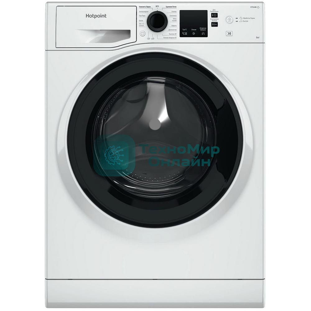 Стиральная машина Hotpoint NSS 6015 KV RU (869991644610) белый, загр. фронтальная макс.: 6 кг 1000 об/мин класс: А