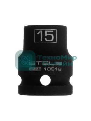 Головка ударная шестигранная Stels 15 мм, 1/2