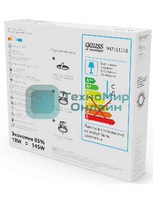 Светильник Glass круг 18W 1390lm 3000K 220-240V IP20 монт Ø155 200x35 с дек стеклом LED