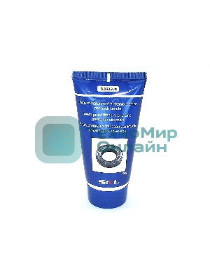 Смазка универсальная для сальников стиральной машины 50г SLB905UN SKL